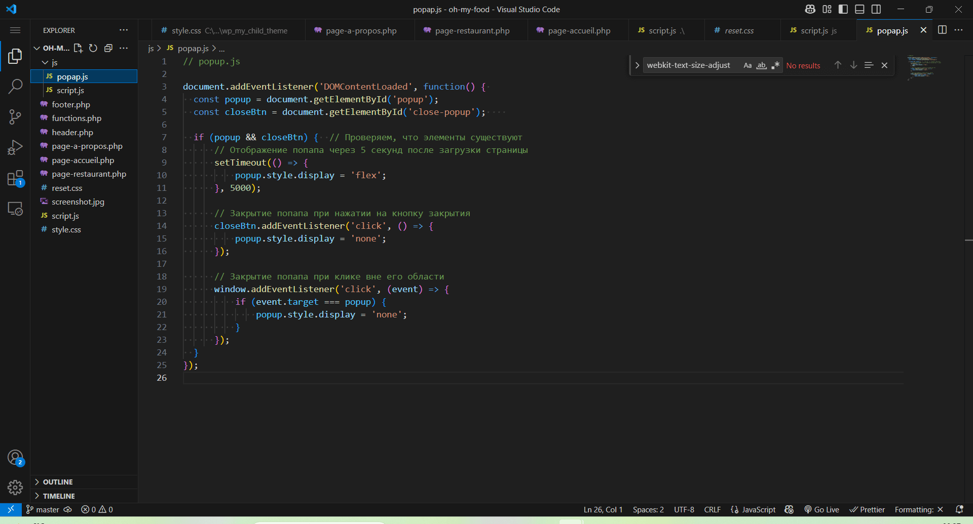 Code PHP du thème enfant dans VS Code